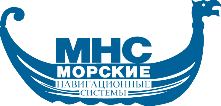 Ооо навигационные системы. Морские навигационные системы. АО «морские навигационные системы». ООО морские системы. АО морские неакустические комплексы и системы.